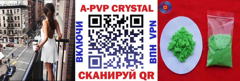 A PVP Соль  Калининец 