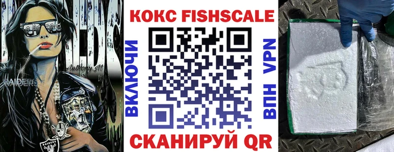 COCAIN Боливия  даркнет состав  Калининец 