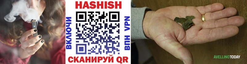 ГАШИШ Изолятор  Калининец 