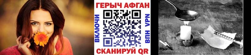 ГЕРОИН Heroin  наркотики  Калининец 