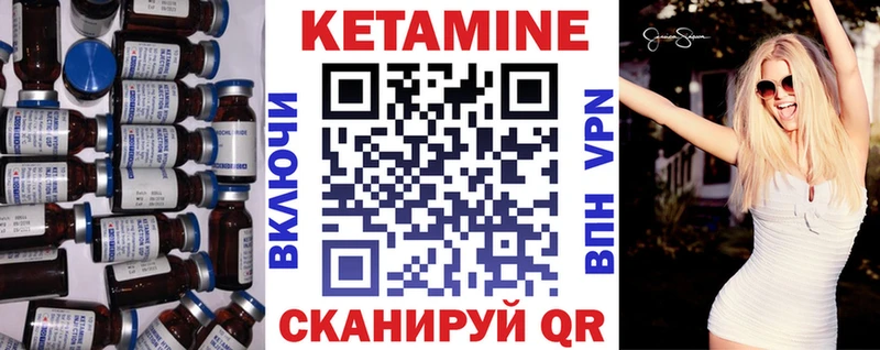 даркнет сайт  Калининец  КЕТАМИН ketamine 