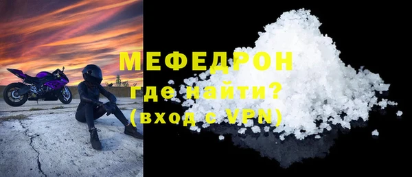 mix Куйбышев