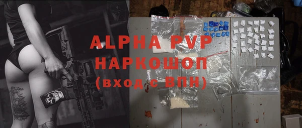 винт Ладушкин