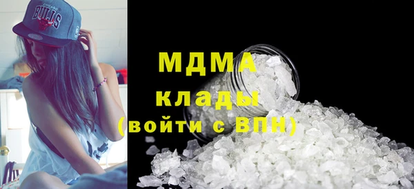 mix Куйбышев