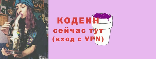 мефедрон Лабытнанги