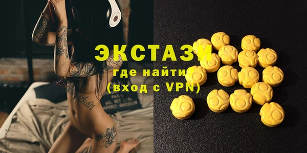 mix Куйбышев