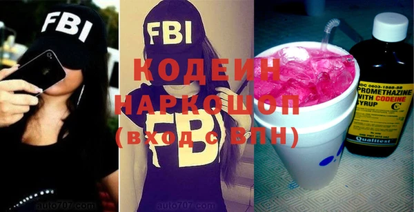 mix Куйбышев