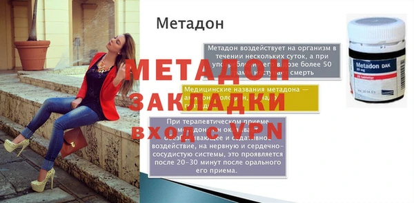 mix Куйбышев