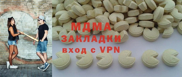 mix Куйбышев