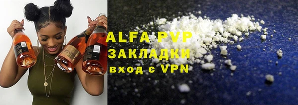 mix Куйбышев