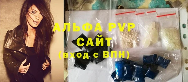 mix Куйбышев