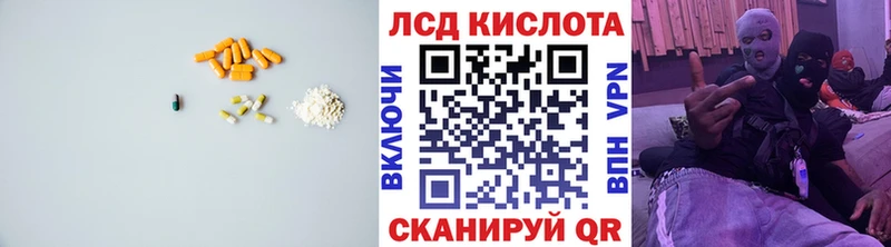 Лсд 25 экстази кислота  Калининец 