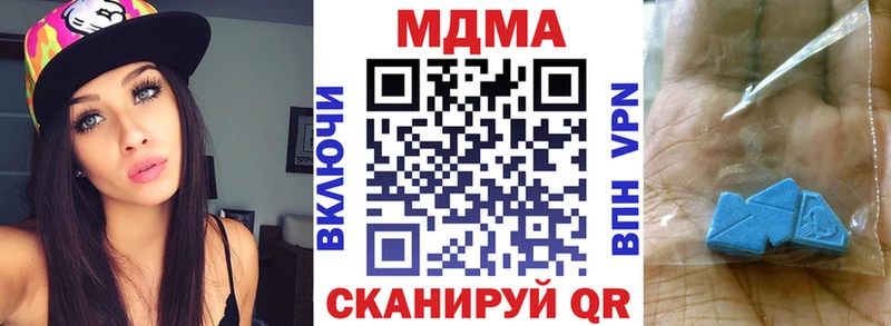 MDMA кристаллы  Калининец 
