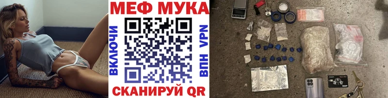 МЕФ кристаллы Калининец