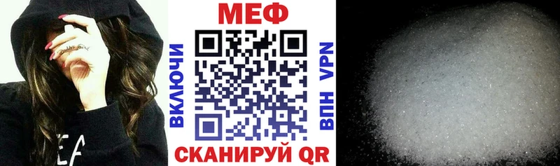 наркотики Калининец МЯУ-МЯУ кристаллы