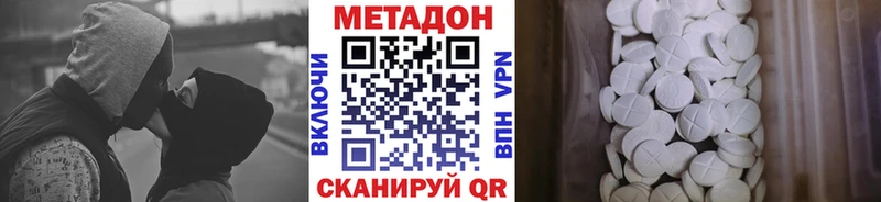 нарко площадка официальный сайт  Калининец  Метадон VHQ 
