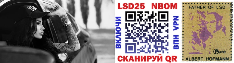 дарк нет телеграм  где найти   Калининец  Марки N-bome 1,8мг 
