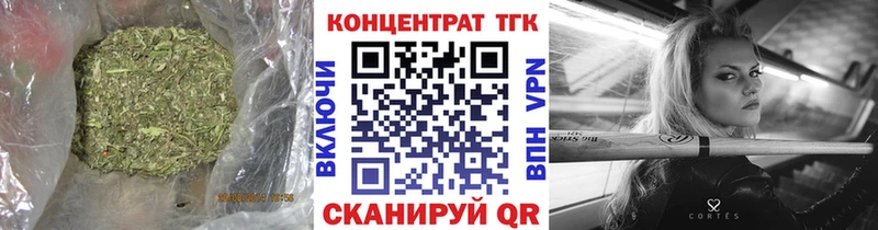 магазин    Калининец  Дистиллят ТГК концентрат 